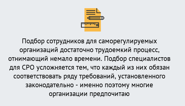 Почему нужно обратиться к нам? Заречный Повышение квалификации сотрудников в Заречный